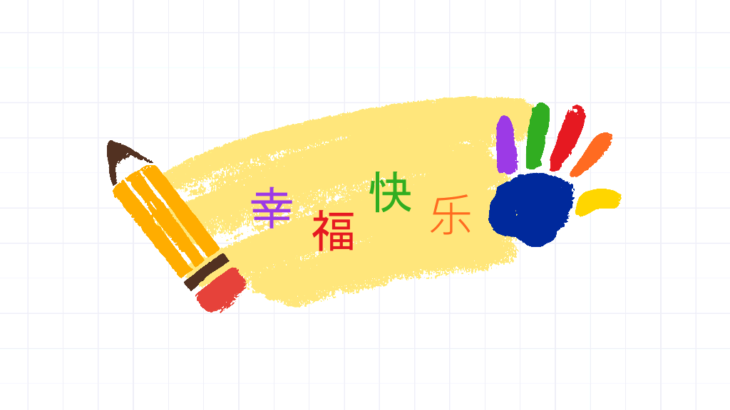 儿童画风快乐童年相册PPT模板