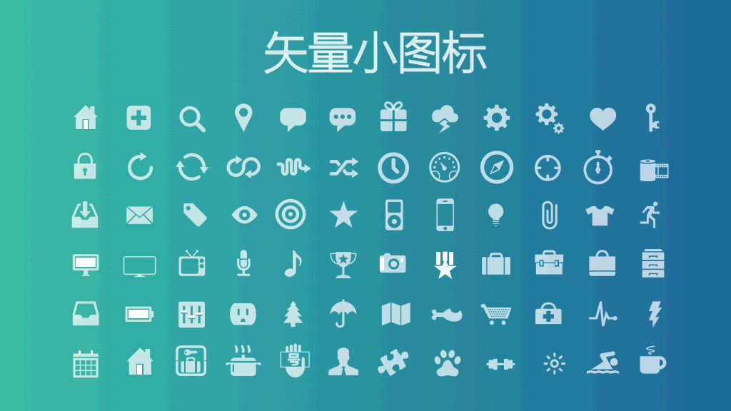 极简精致苹果IOS风格PPT模板