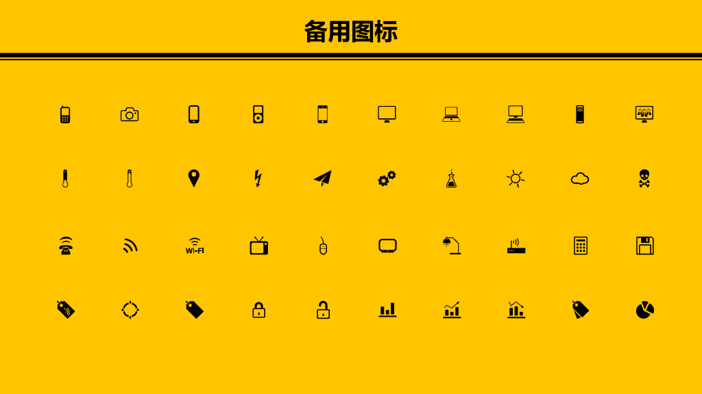 夏日清爽绿叶瓢虫PPT模板