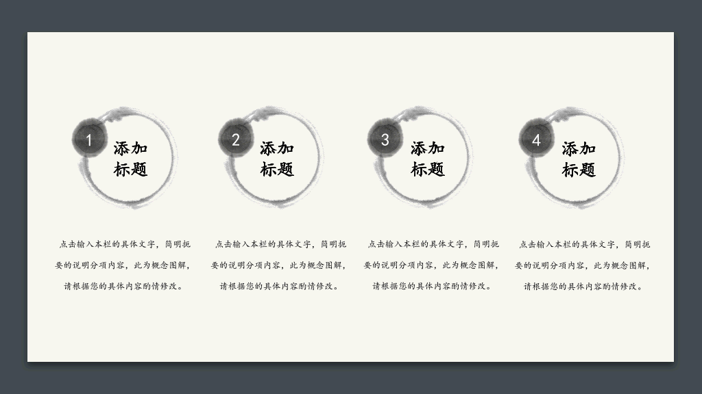 卡片花鸟唯美中国风PPT模板