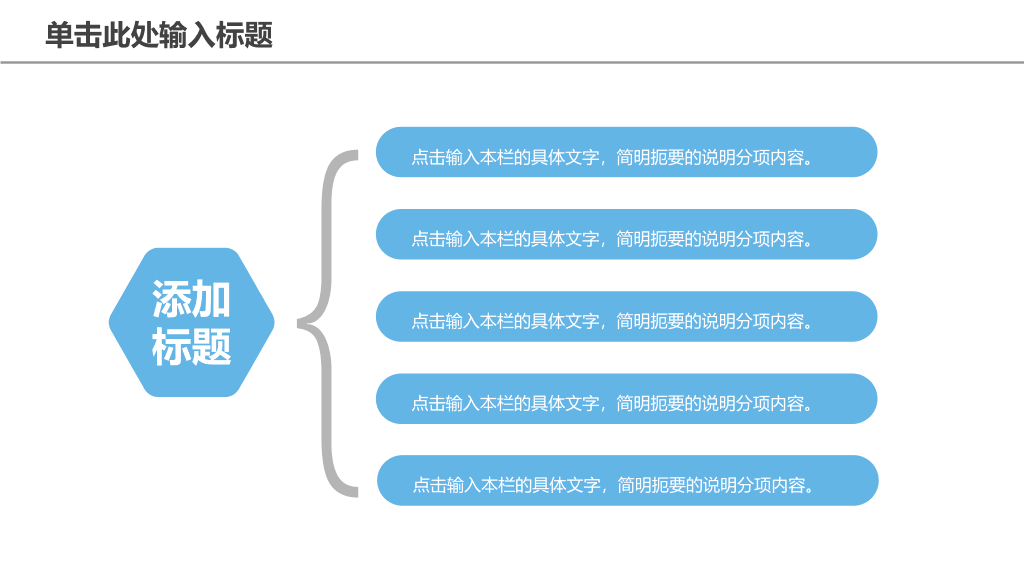 清新淡雅工作总结计划PPT模板