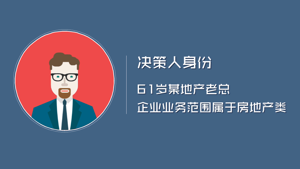 专业PPTer设计经验分享