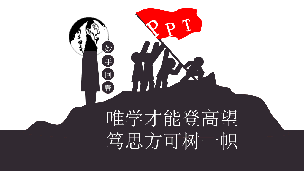 极简主义生活方式PPT作品