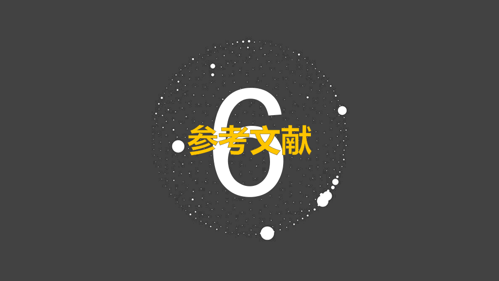 简约黑黄配色论文答辩PPT模板
