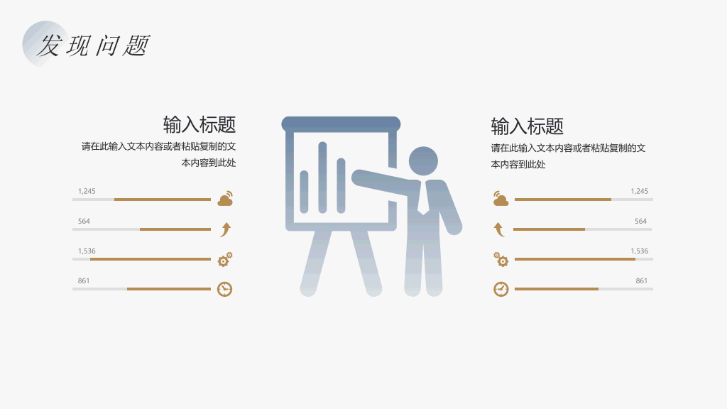 精美实用年终报告PPT模板