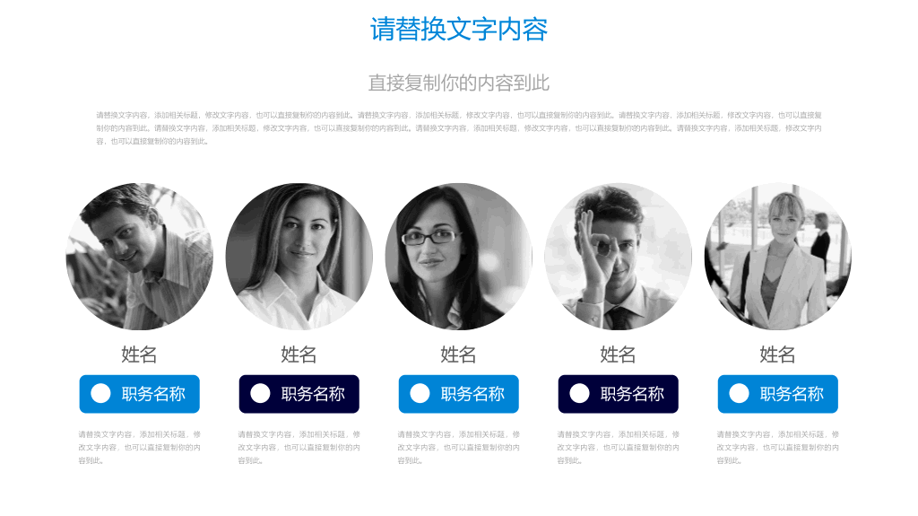 中国电信专用PPT模板