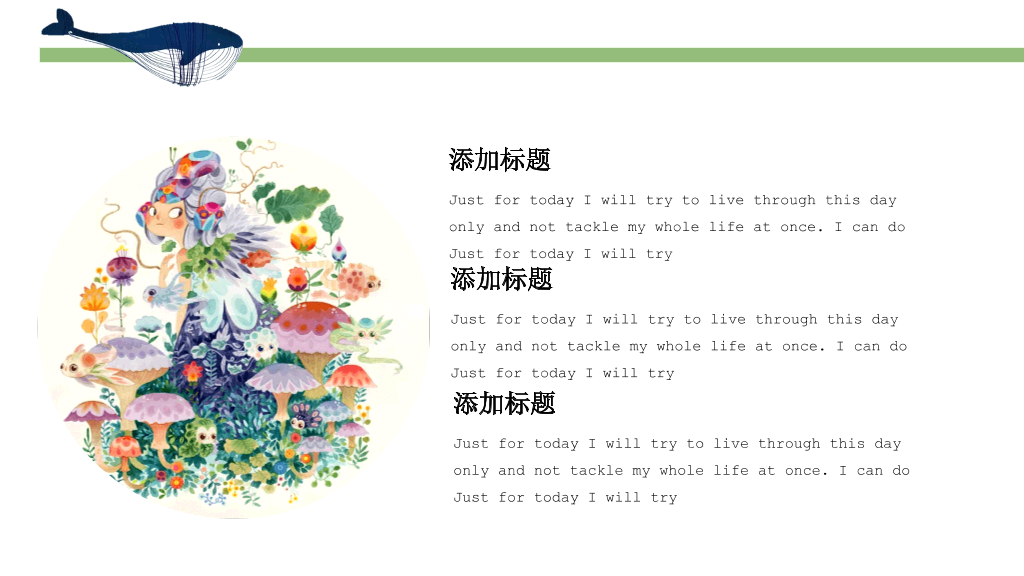 可爱卡通小动物幻灯片模板