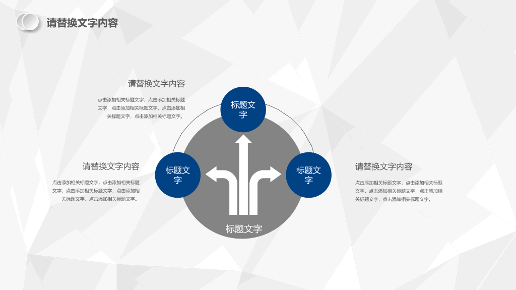 兴业银行工作汇报PPT模板