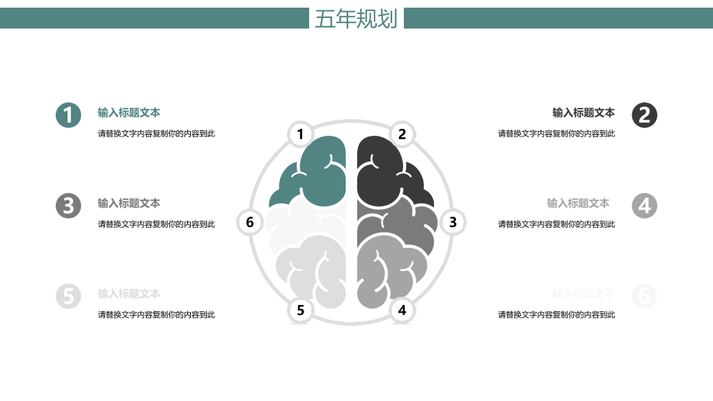 简约商务网络科技风PPT模板