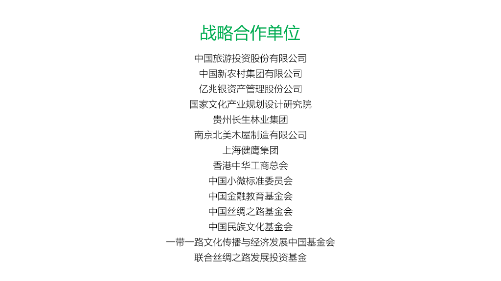项目活动计划策划PPT模板