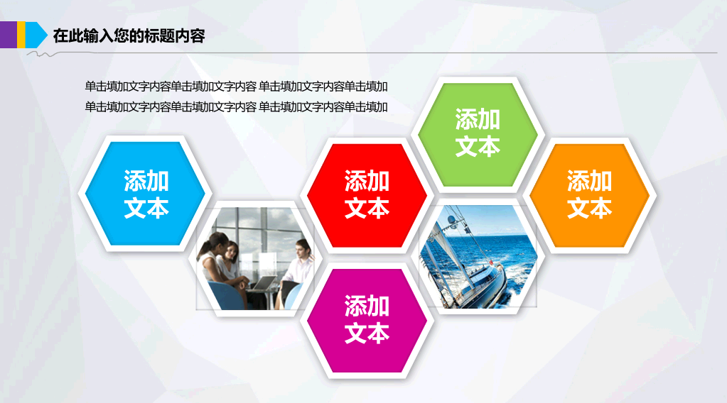 金融投资项目计划报告PPT模板