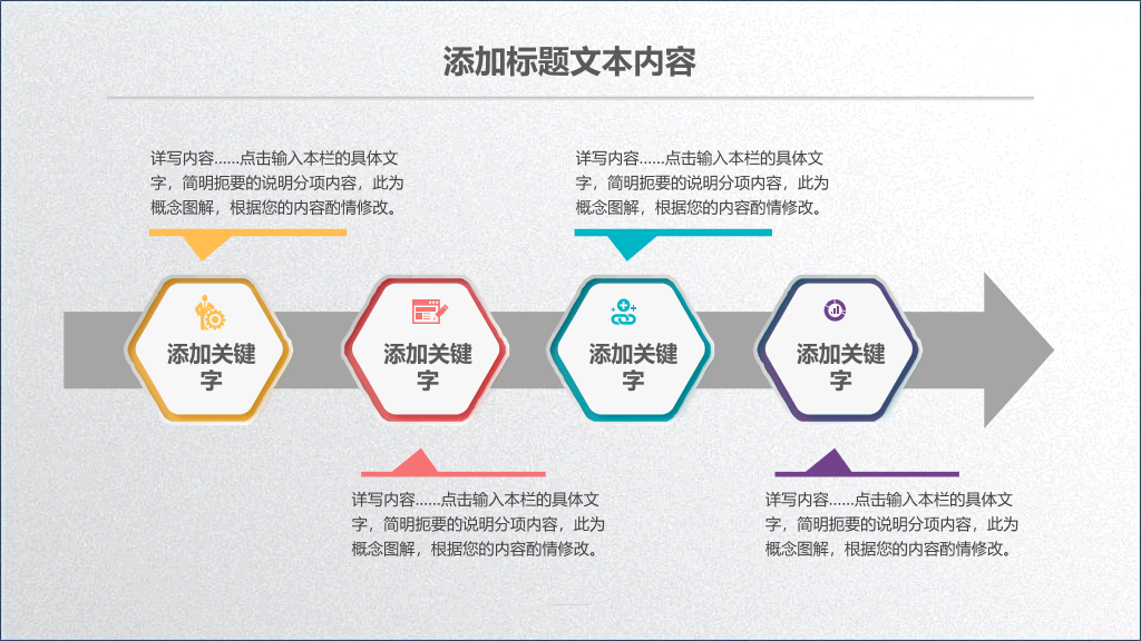 年终工作总结汇报PPT模板