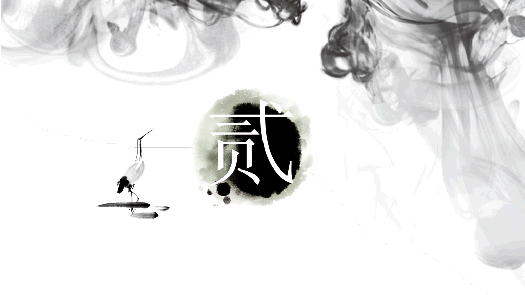 精美古韵水墨中国风PPT模板