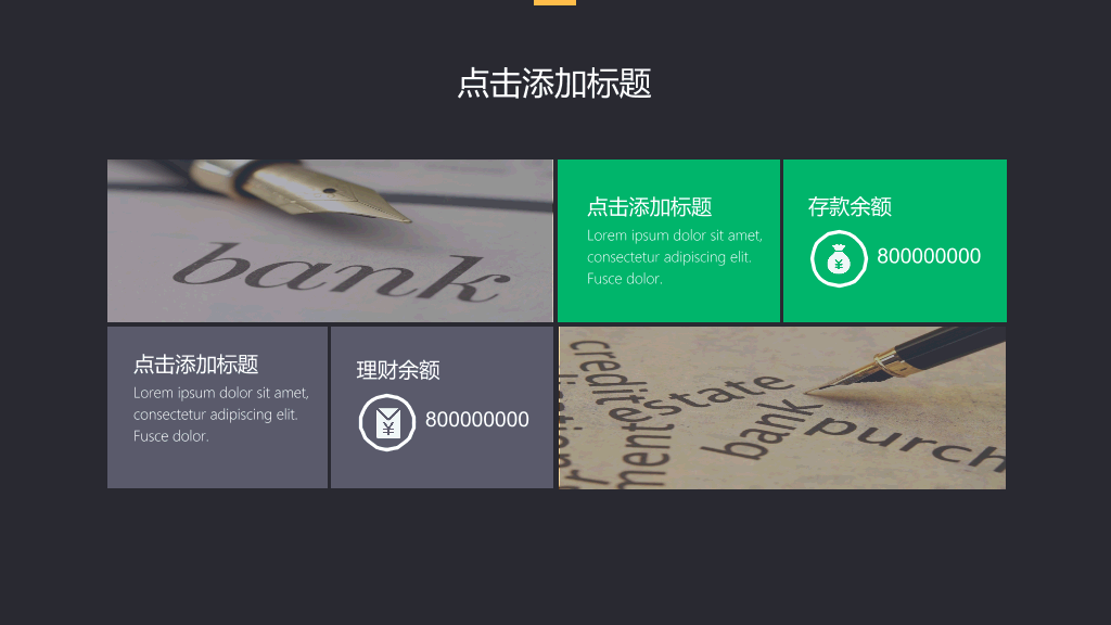 黑色背景多彩配色汇报PPT模板