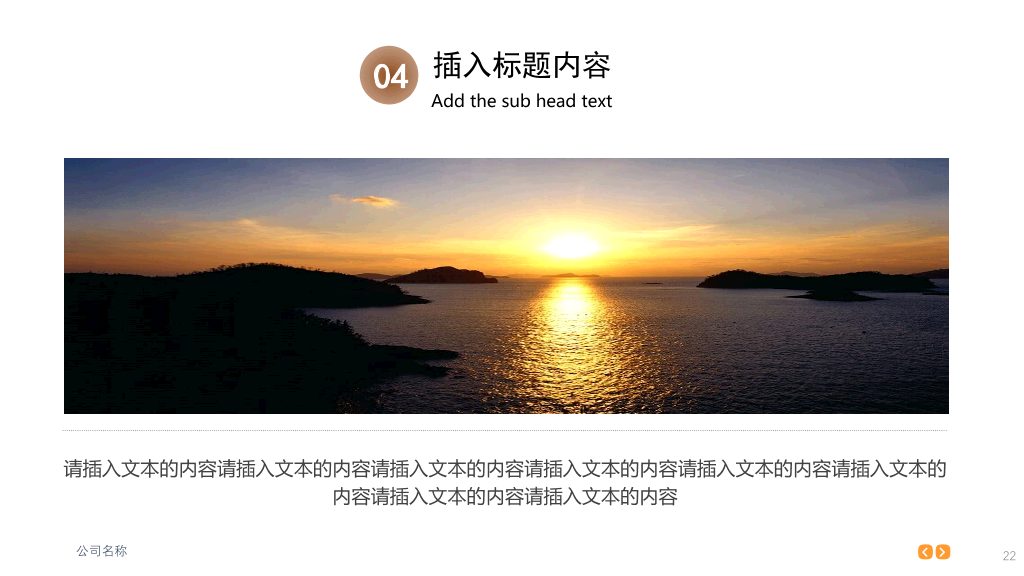 大气时尚杂志风商务PPT模板
