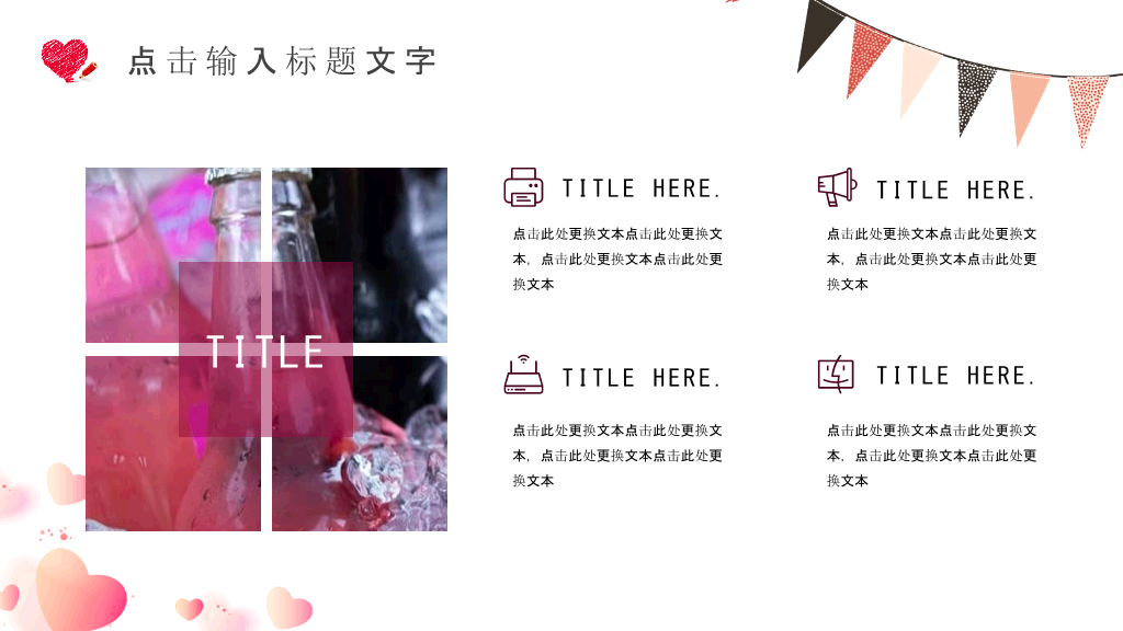 三八妇女节幻灯片模板
