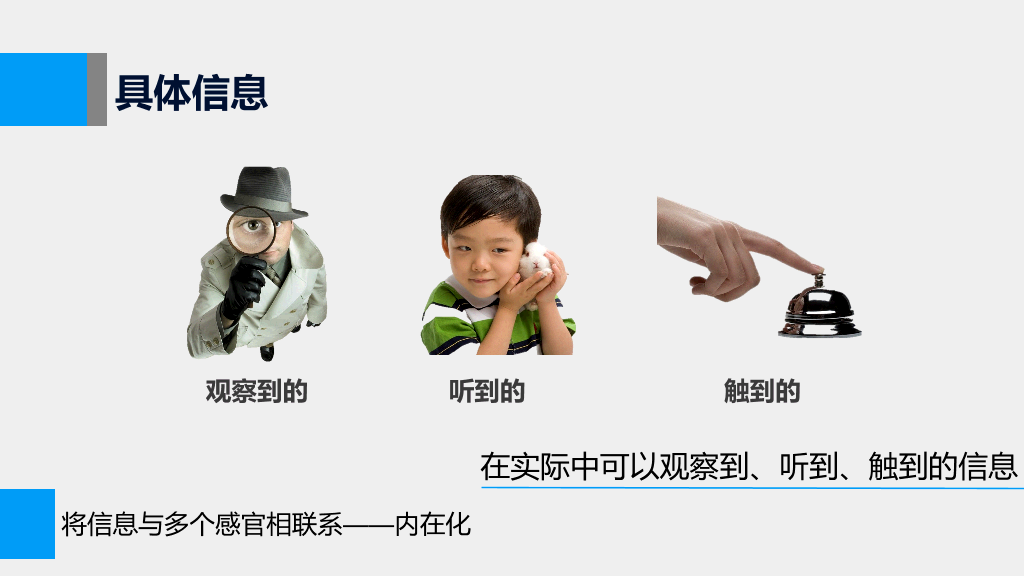 《如何高效学习》PPT读书笔记