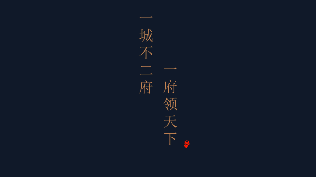 别墅楼盘房地产项目宣传PPT模板