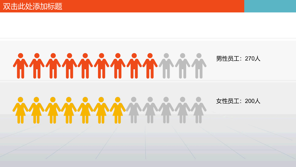 制图项目设计图纸PPT模板