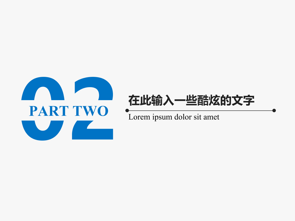 蓝色扁平化毕设答辩PPT模板