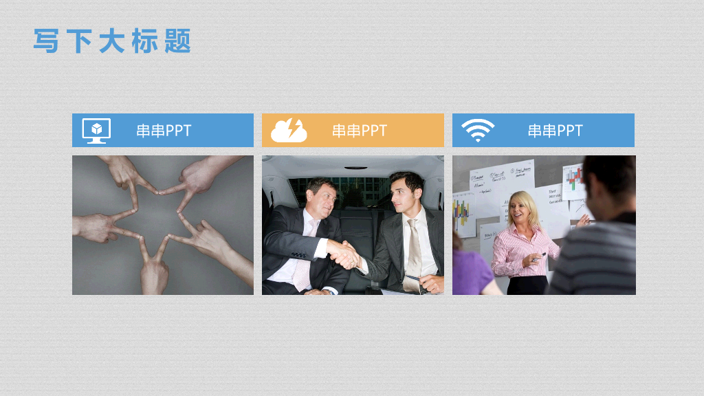 扁平化年终总结幻灯片模板