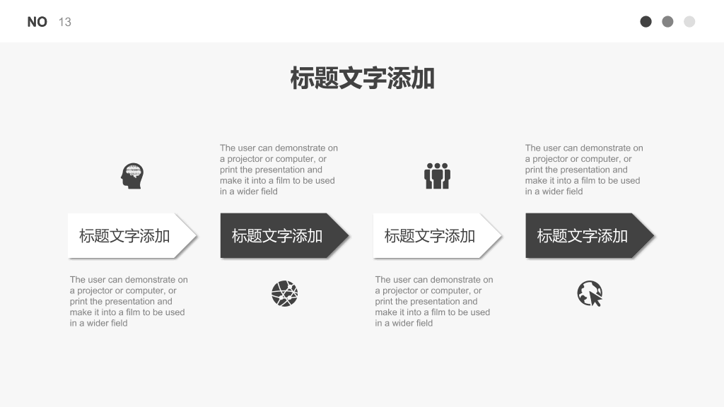 欧美风简约黑灰素雅PPT模板