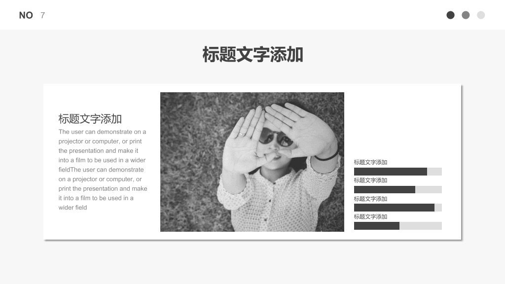 欧美风简约黑灰素雅PPT模板
