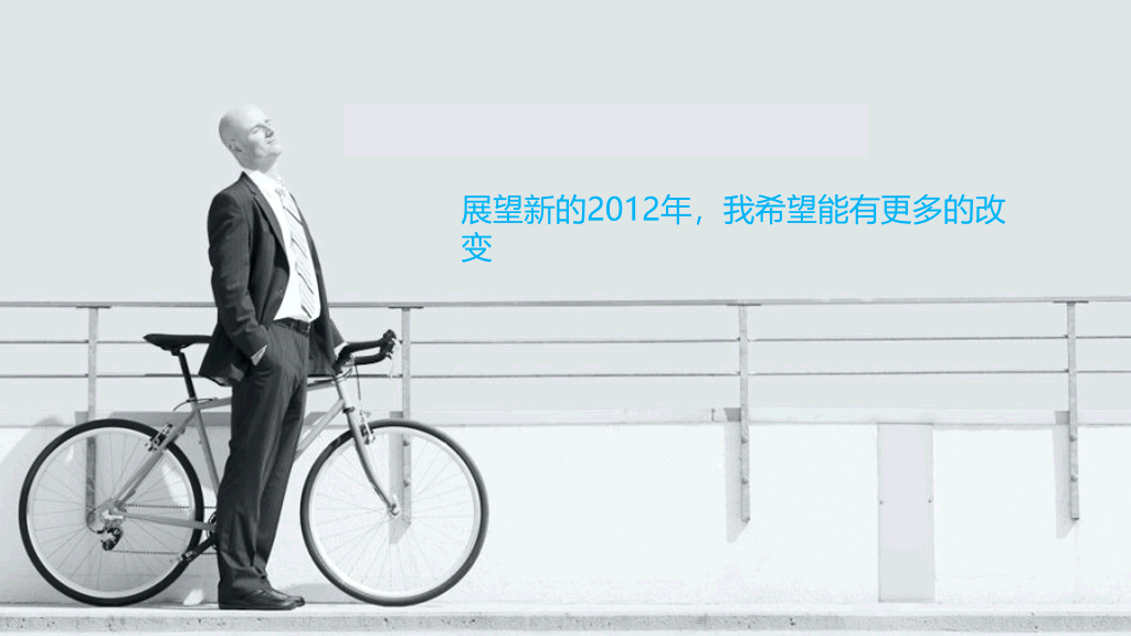 极简个人年终总结PPT模板
