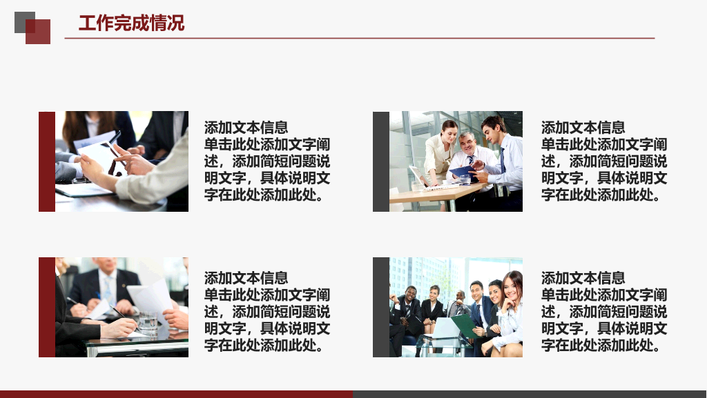 精品高端商务汇报PPT模板