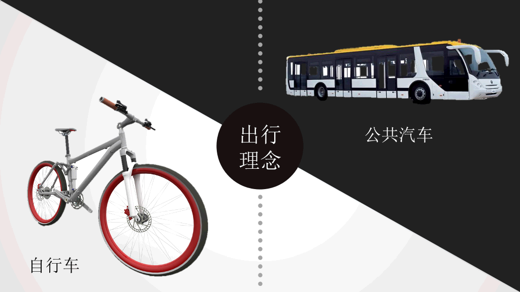 倡导简约生活理念PPT作品