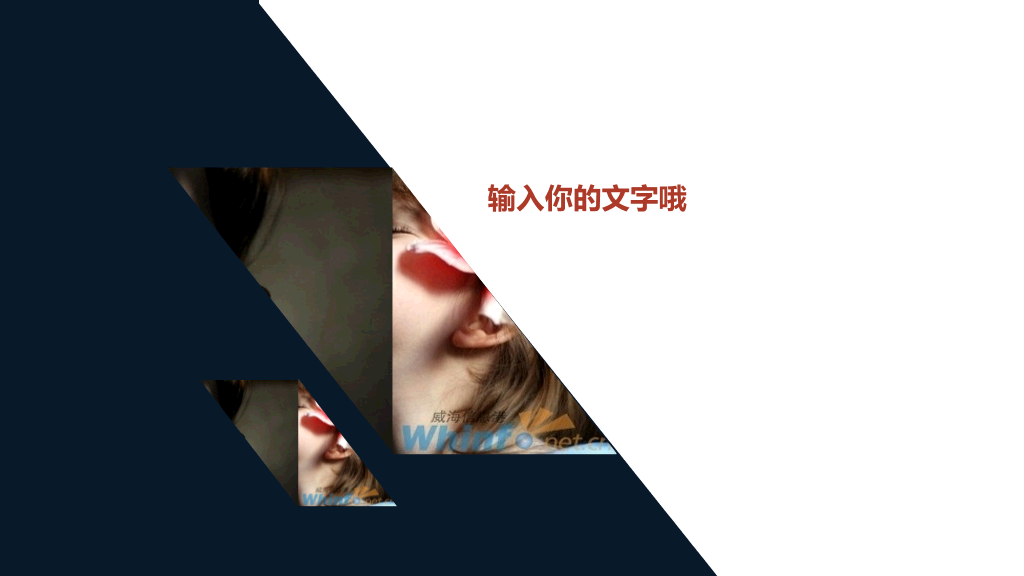 简洁小三角色块装饰PPT模板