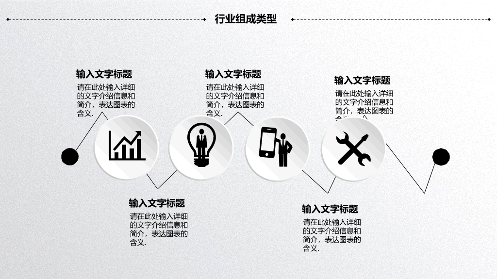 黑灰微立体工作报告PPT模板