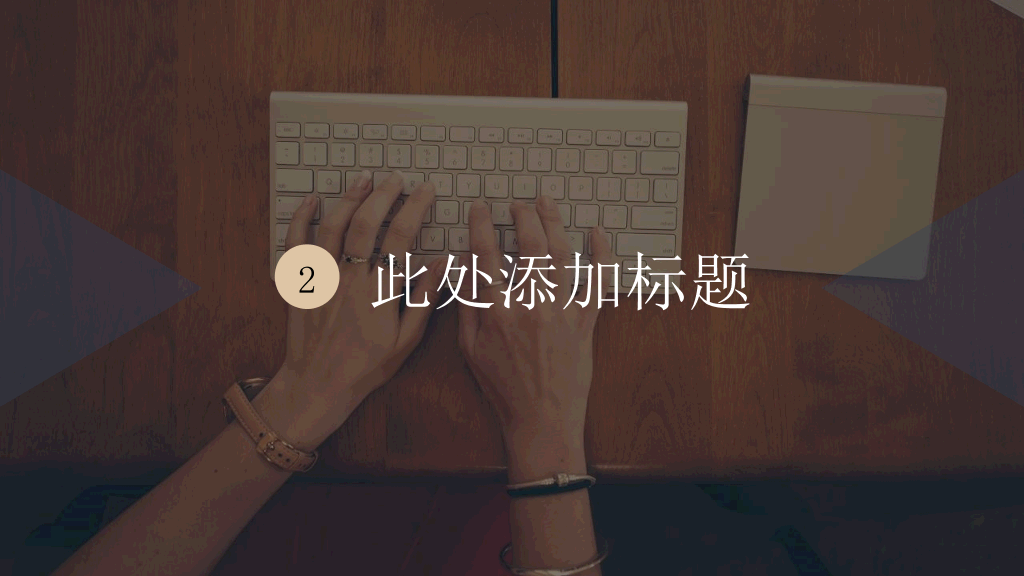 电脑办公桌面工作汇报PPT模板