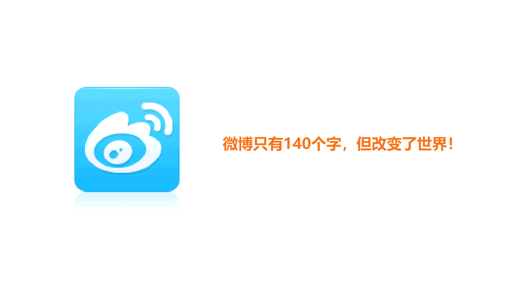 《如何成为优秀的产品经理》PPT读书笔记