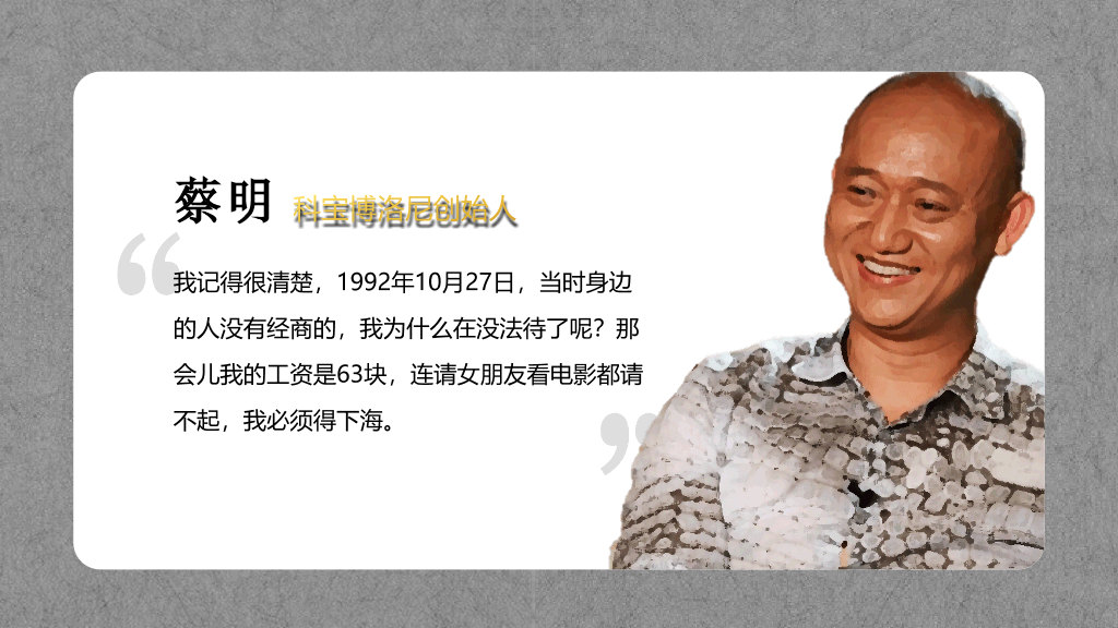《与这个时代交手》PPT读书笔记
