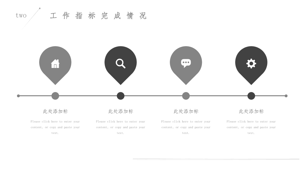 极简点线粒子灰色PPT模板