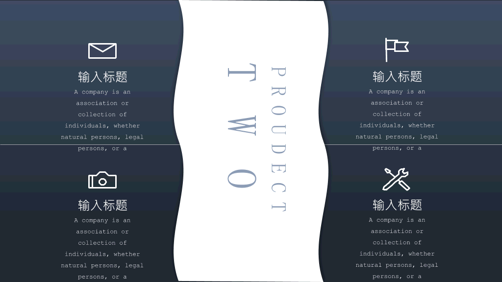 简洁通用年终总结PPT模板