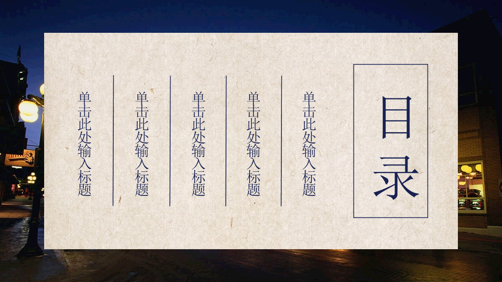 文艺相册旅行日记PPT模板