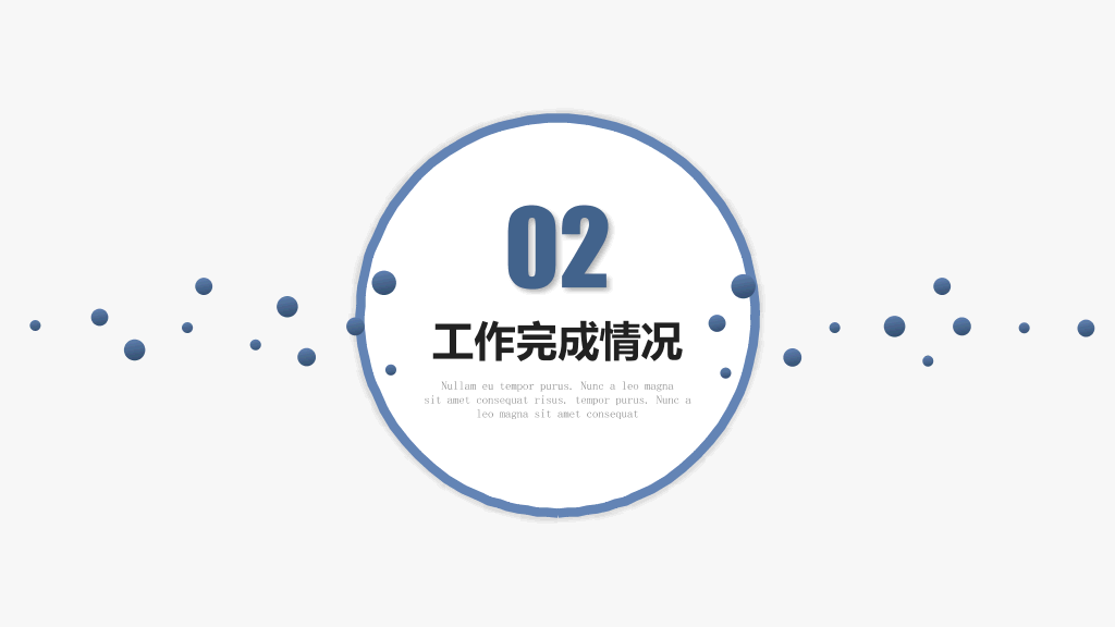 大气实用述职报告PPT模板