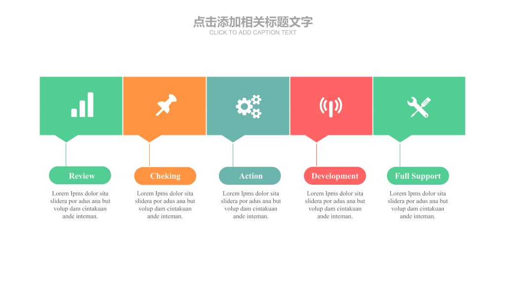 简约唯美淡雅小清新PPT模板
