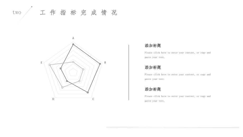 极简点线粒子灰色PPT模板