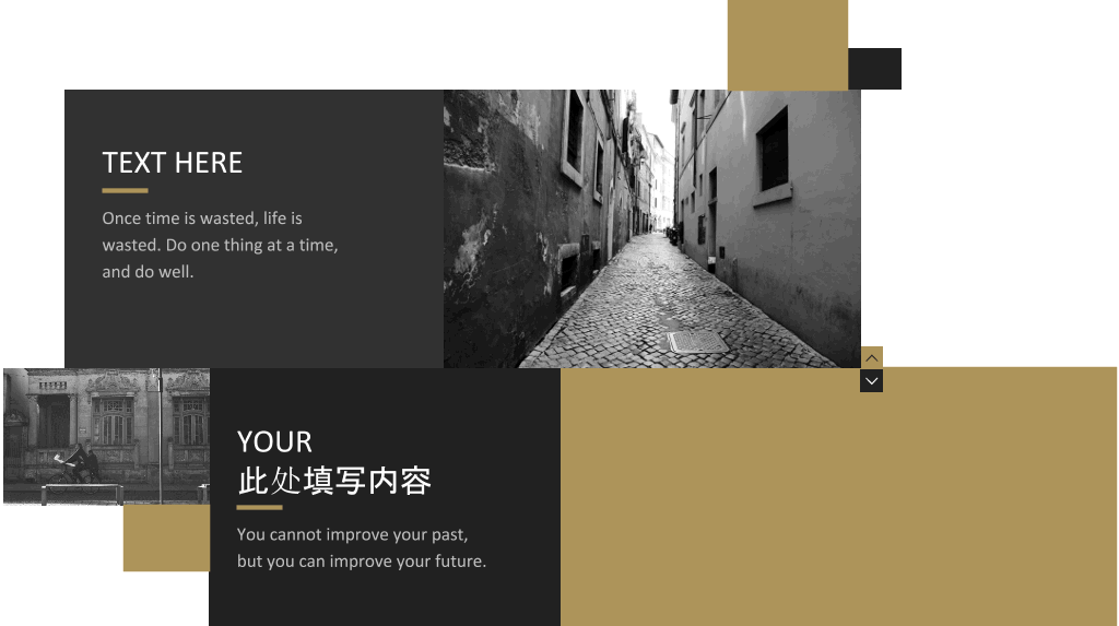 时尚图文排版杂志风PPT模板