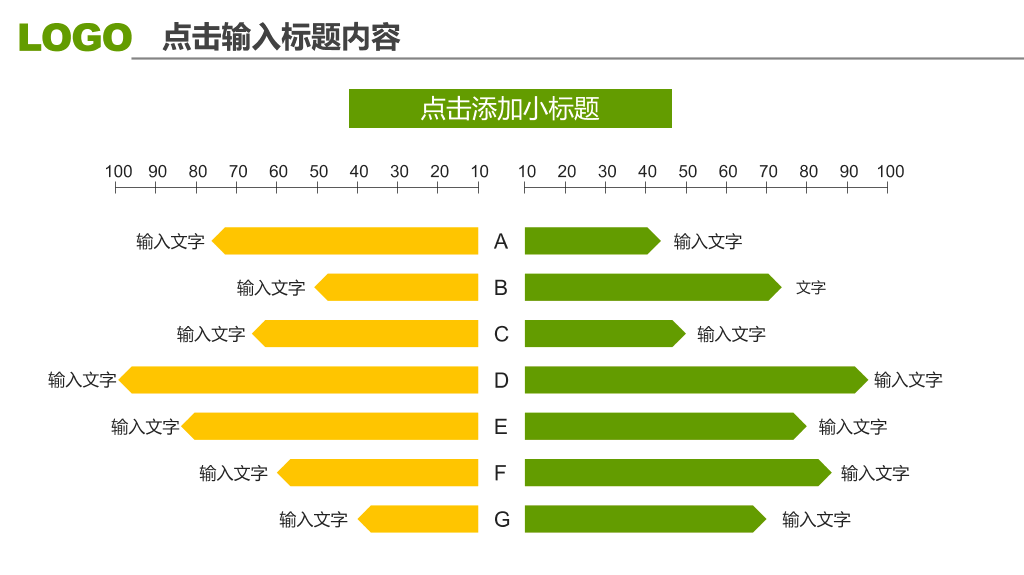 三角形装饰工作汇报PPT模板