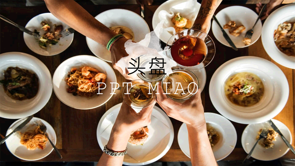 菜谱美食西餐厅宣传PPT模板
