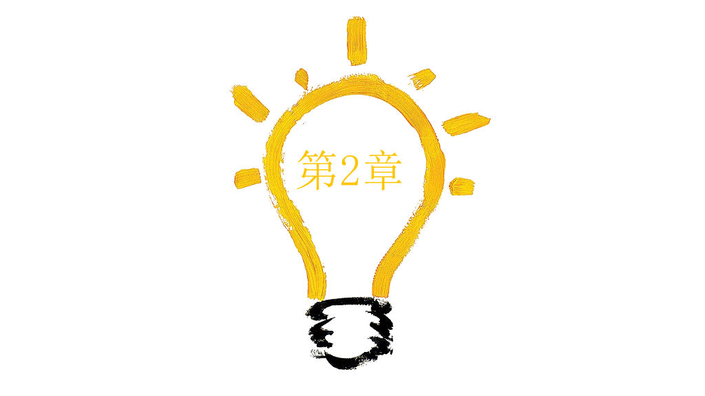 简约创意灯泡手绘风PPT模板