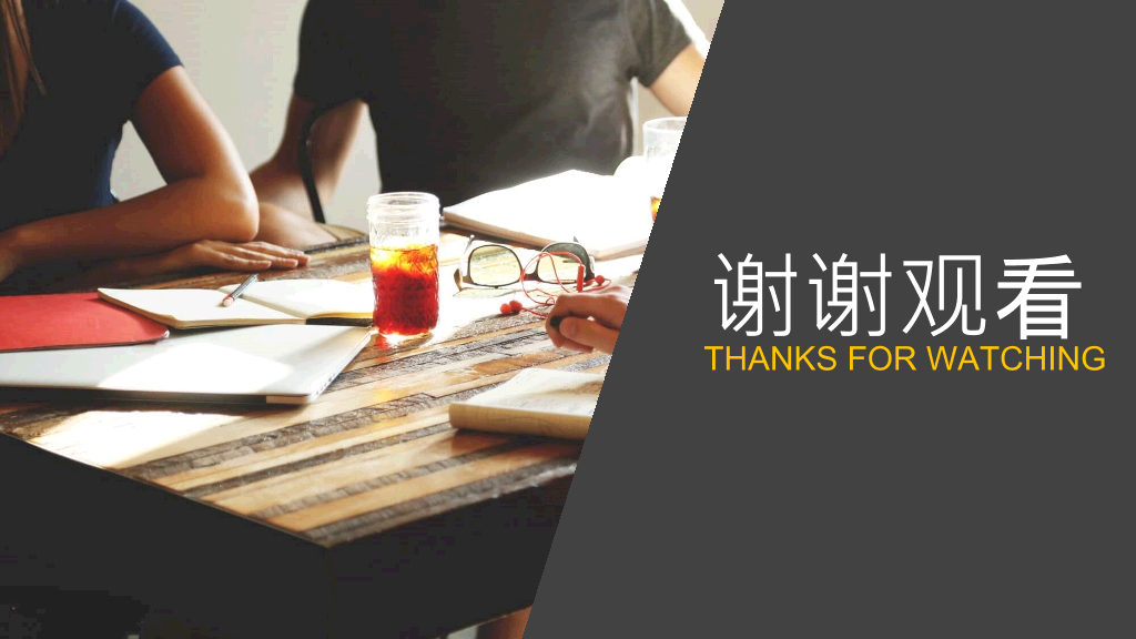 多图片图表工作报告PPT模板