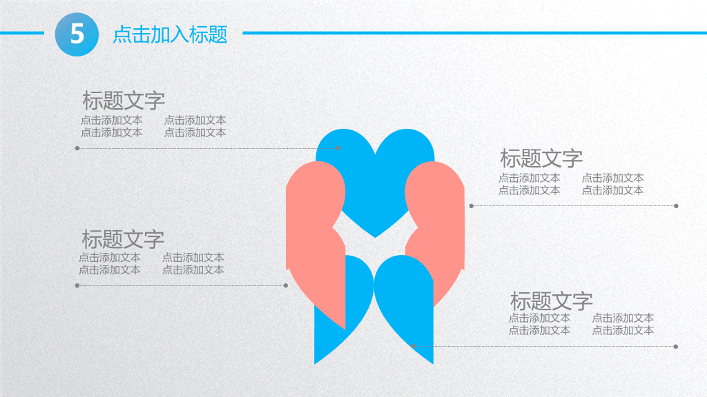 渐变圆圈泡泡工作总结PPT模板