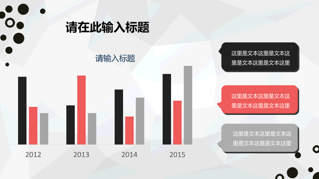 简约灰色汇报报告PPT模板