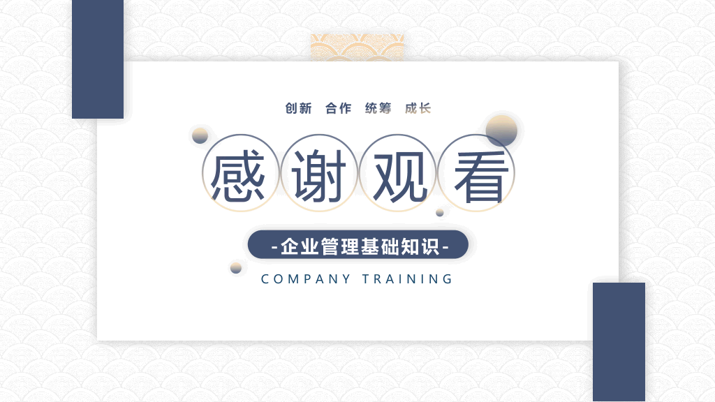 悬浮卡片大气商务PPT模板