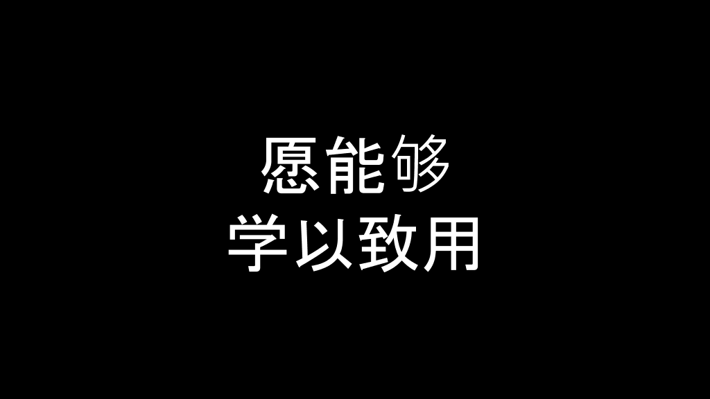 快闪员工入职自我介绍PPT模板